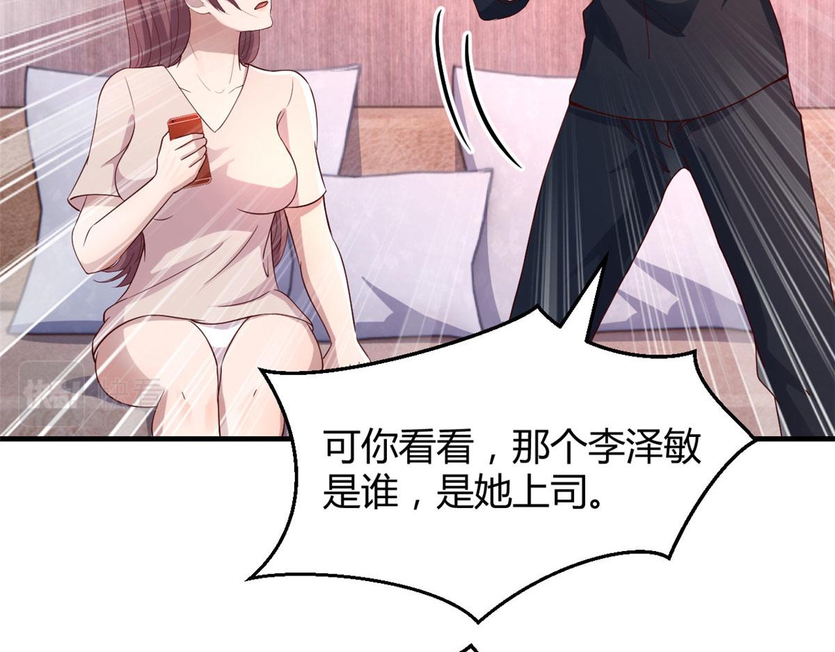 122 秦泽借势卖版权12