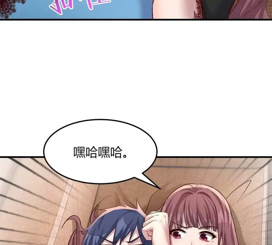 230 姐姐给你检查身体38