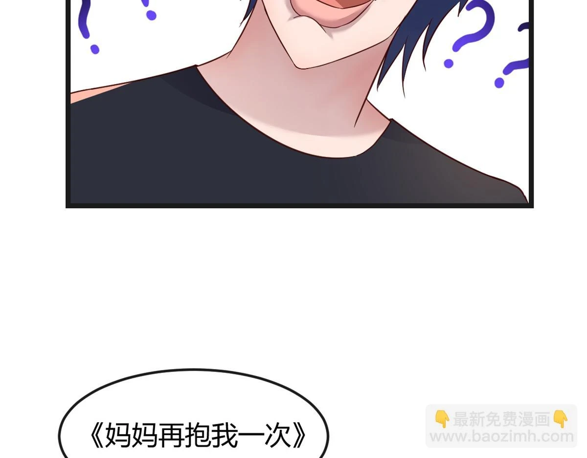 199 老姐你要让我吃什么？107