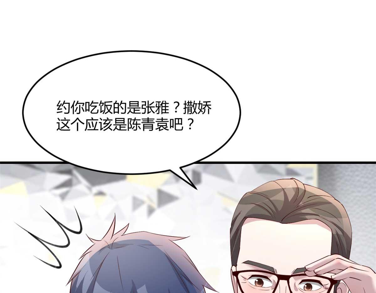 191 老爸猪队友98