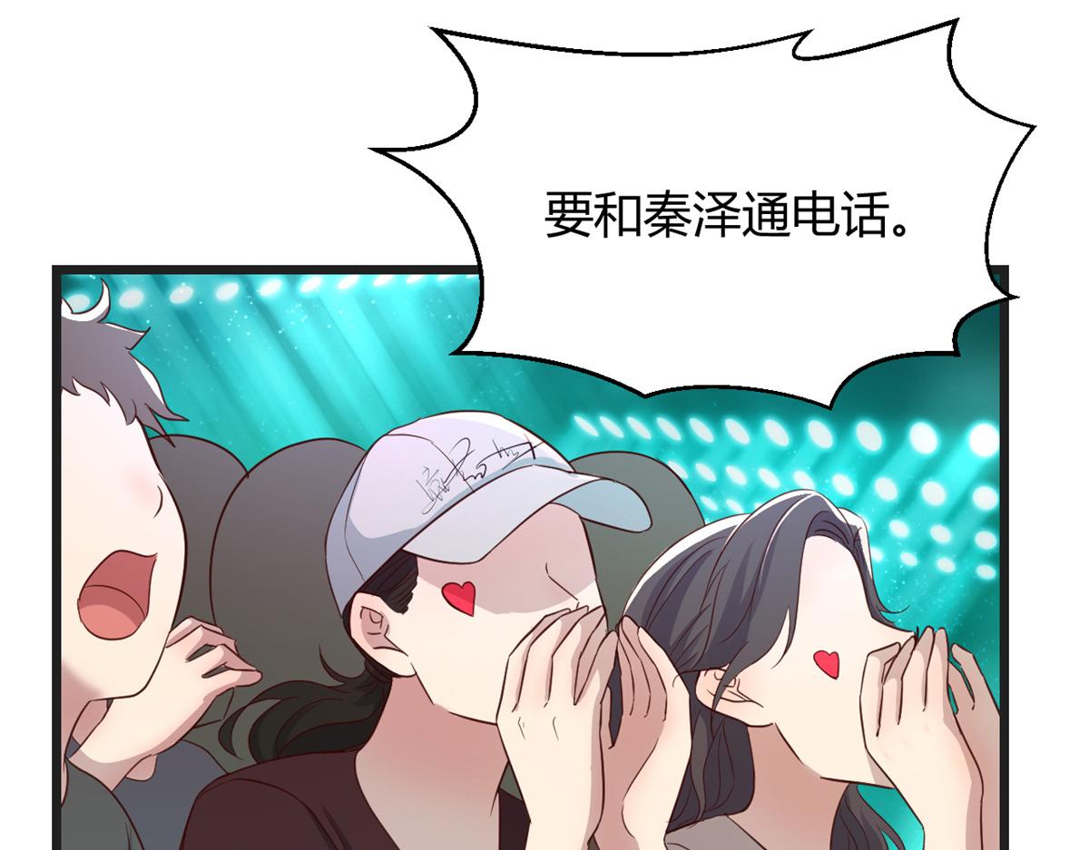 175 夸弟狂魔秦宝宝134