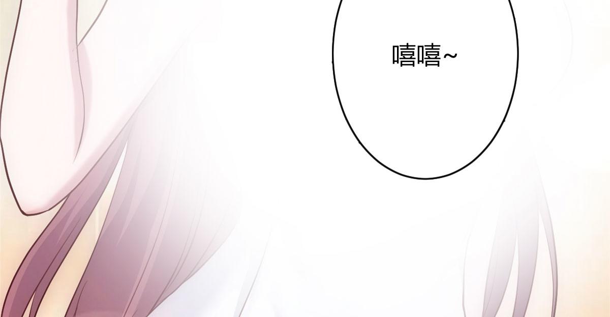 69 秦宝宝你也有讨好我的时候15