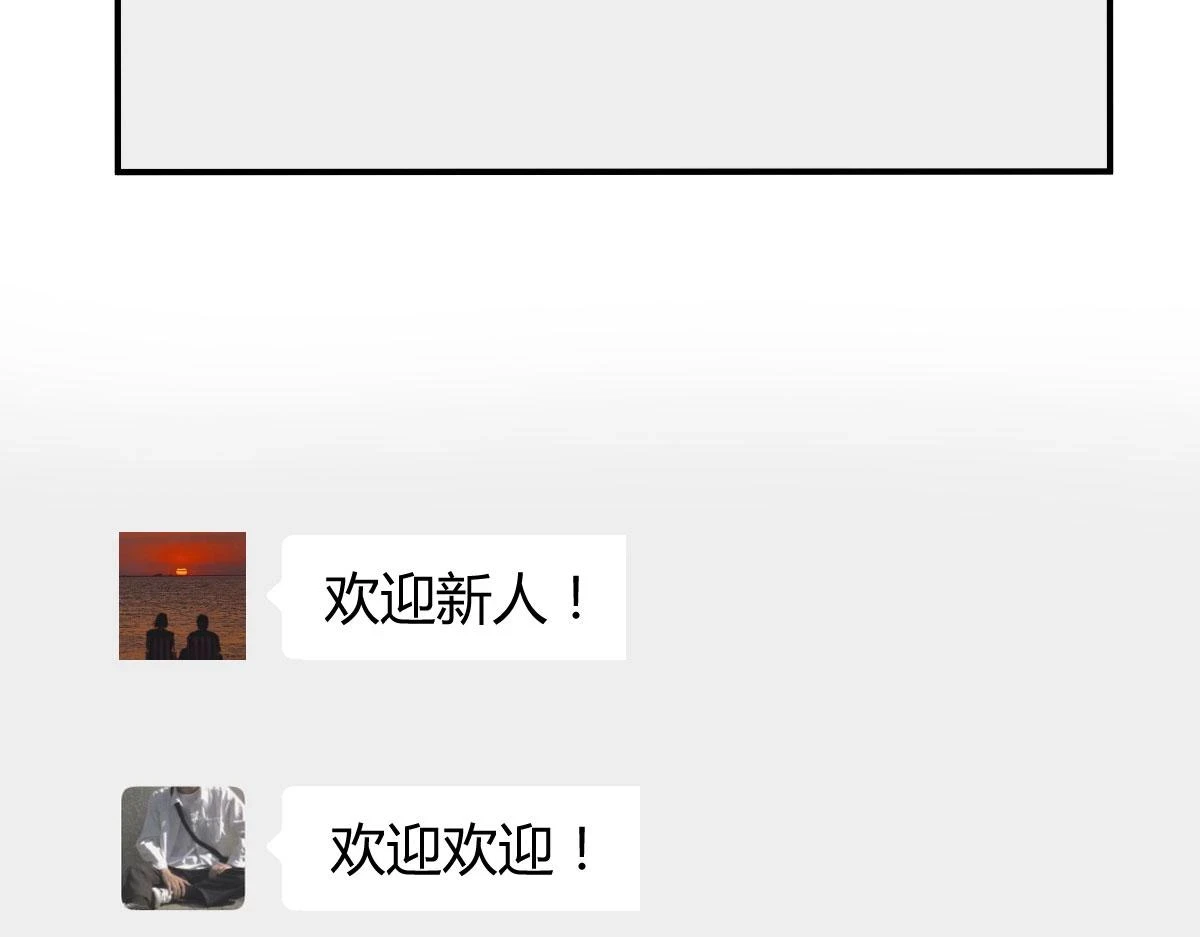 194 入职当天42