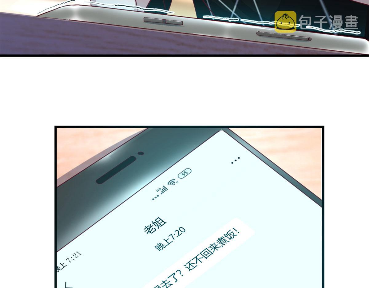 67 还没爽够老姐又催我回家40