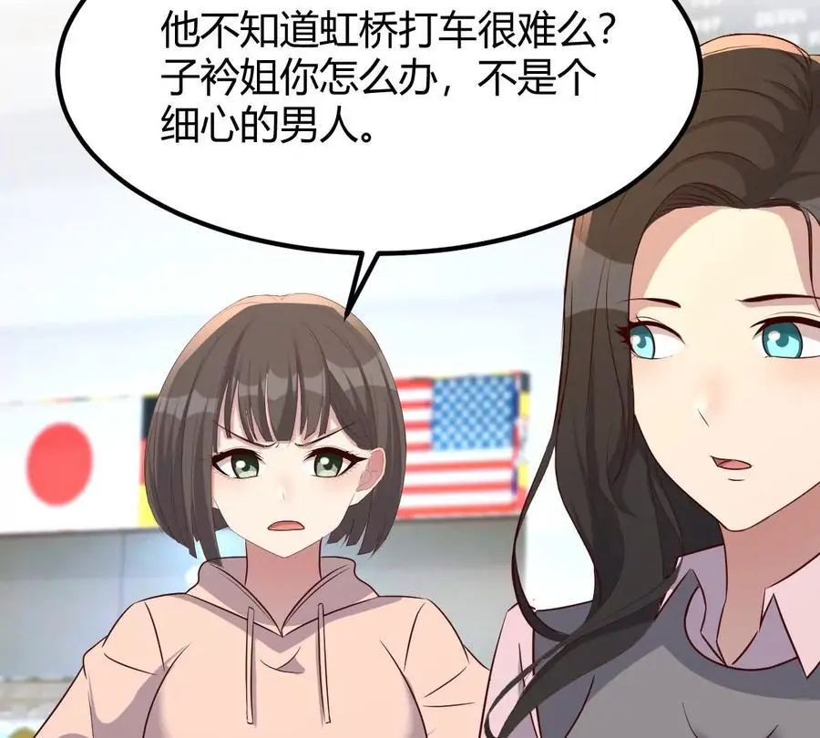238 就喜欢秦泽不要脸28