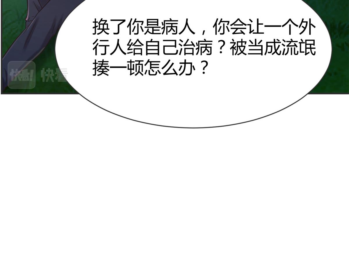 34 来自老姐的蛮不讲理38