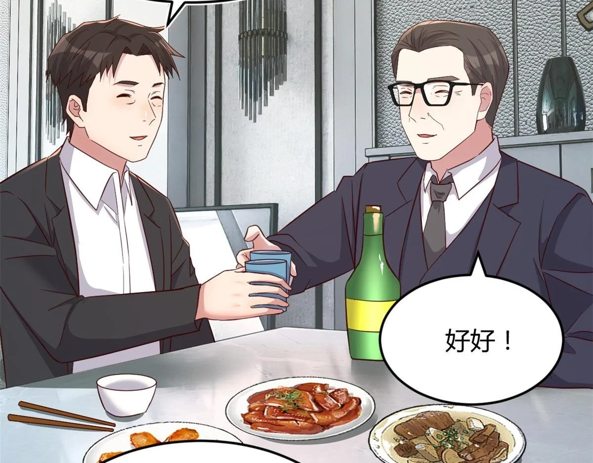 193 老爸男学生拜访59