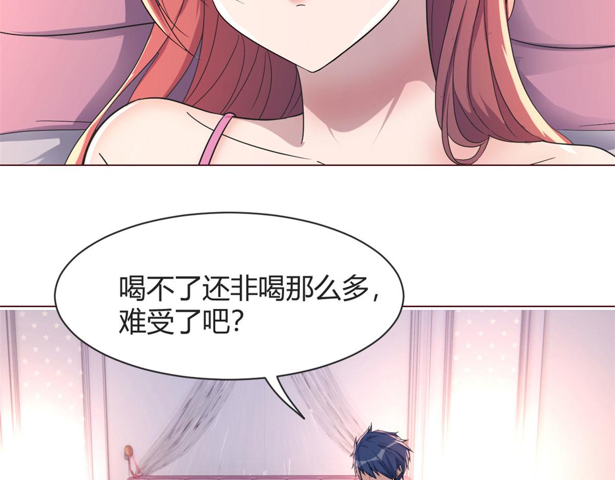 106 偷吻只有0次和无数次16