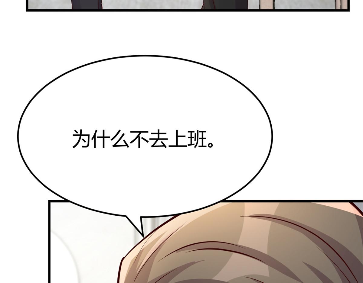182 要被爸妈打死了15