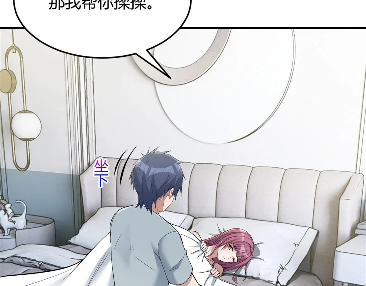 192 不能脚踏2 n66