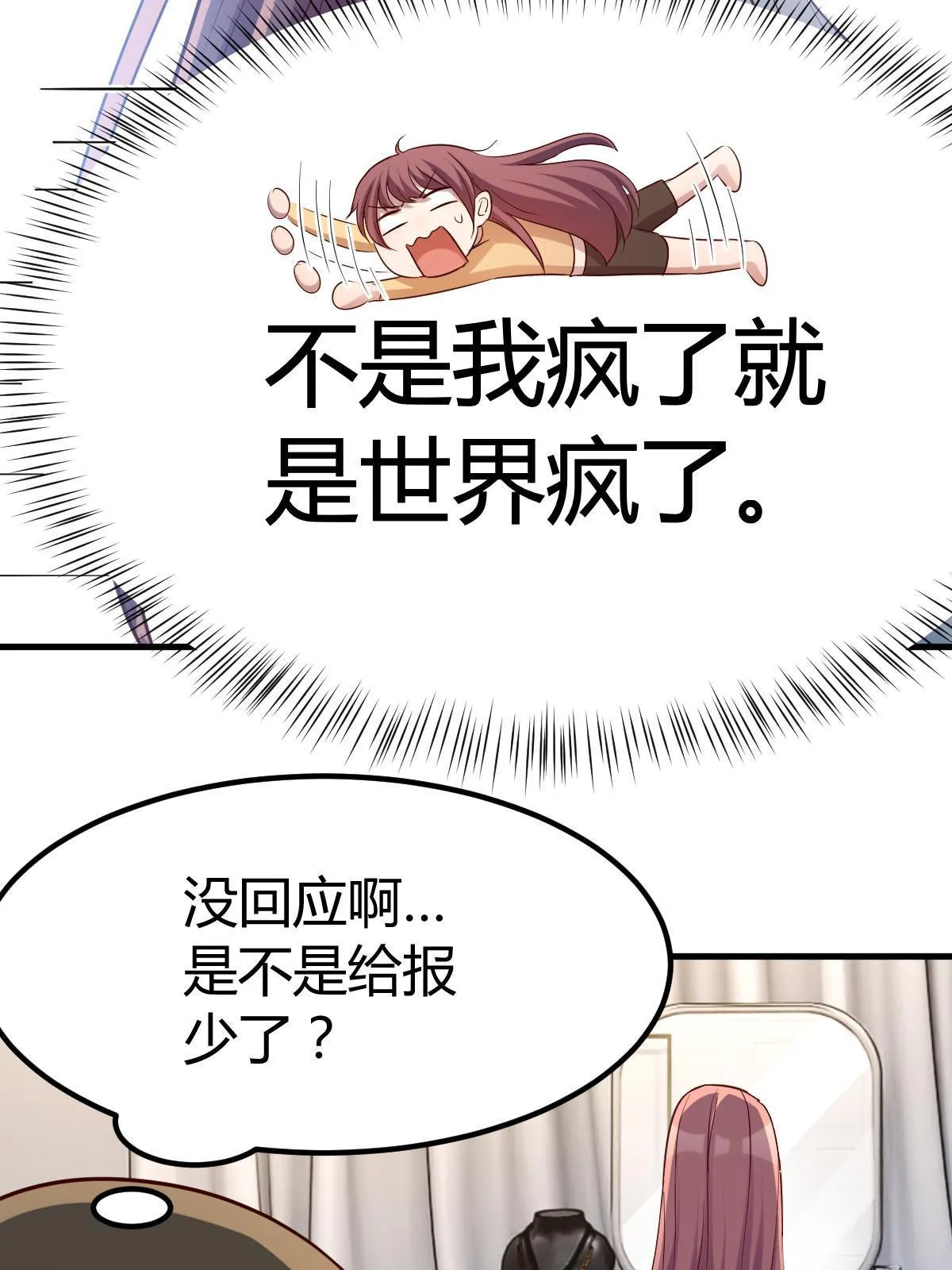 218 小赤佬突然值钱了16
