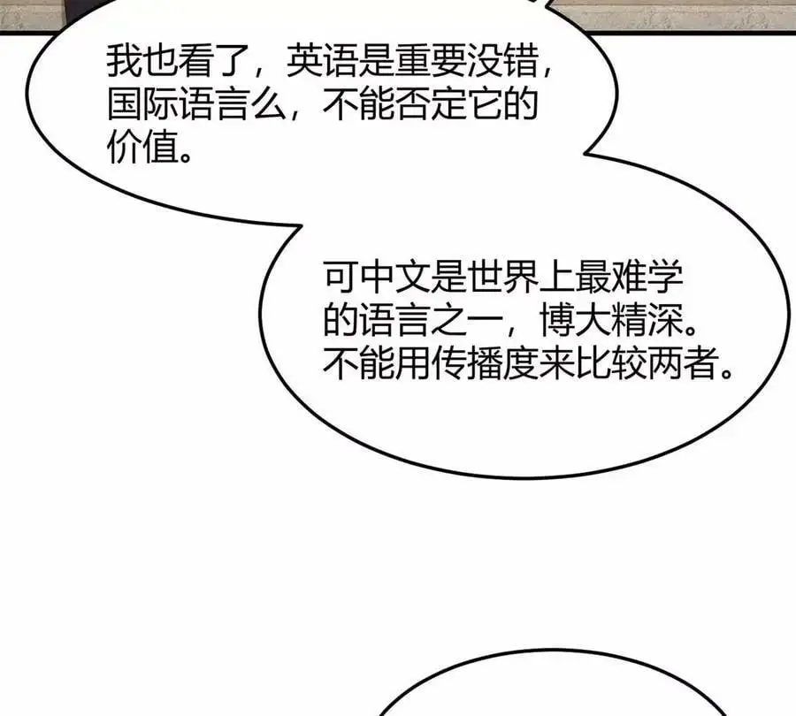 230 姐姐给你检查身体83