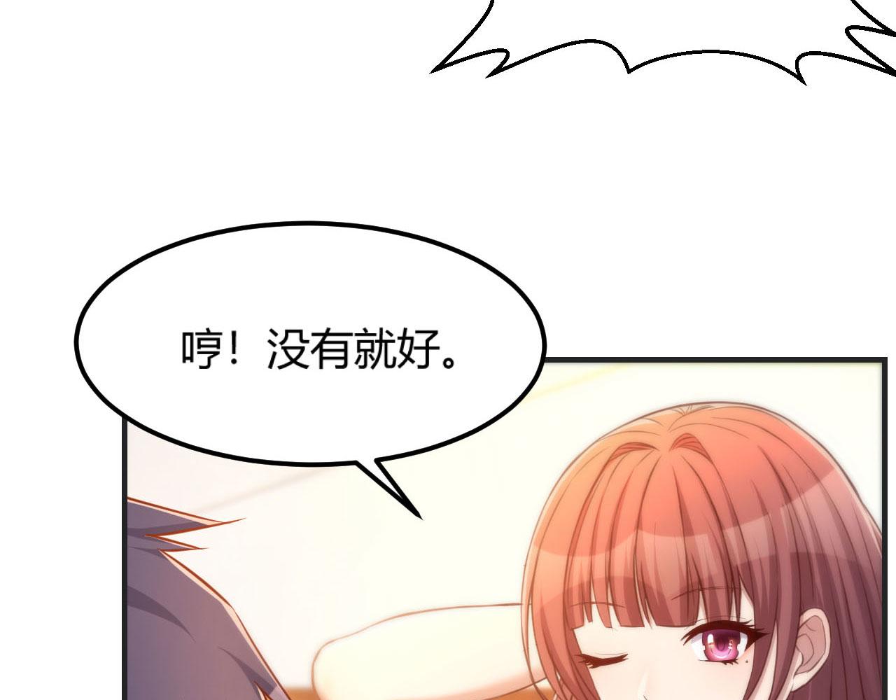 48 两个都在演戏84