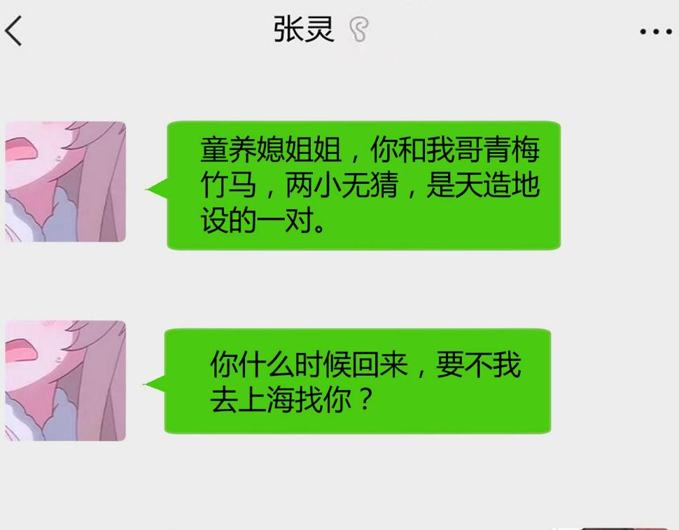 211 闹心的姐弟32
