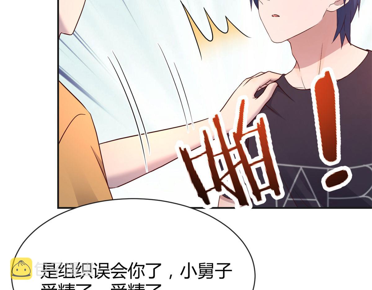 59 被兄弟们拷问68