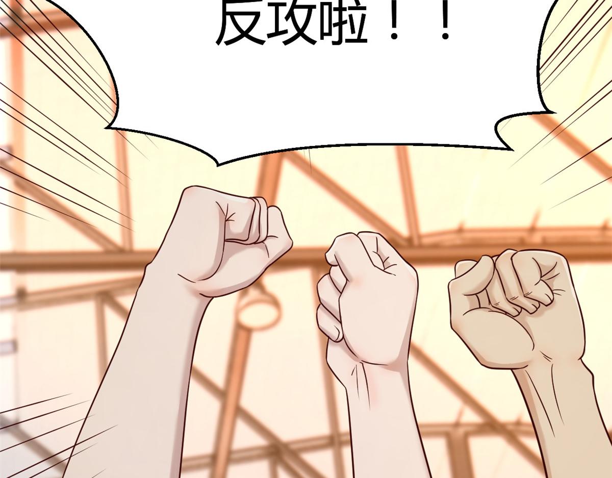 64 反攻开始我也能灌篮了56