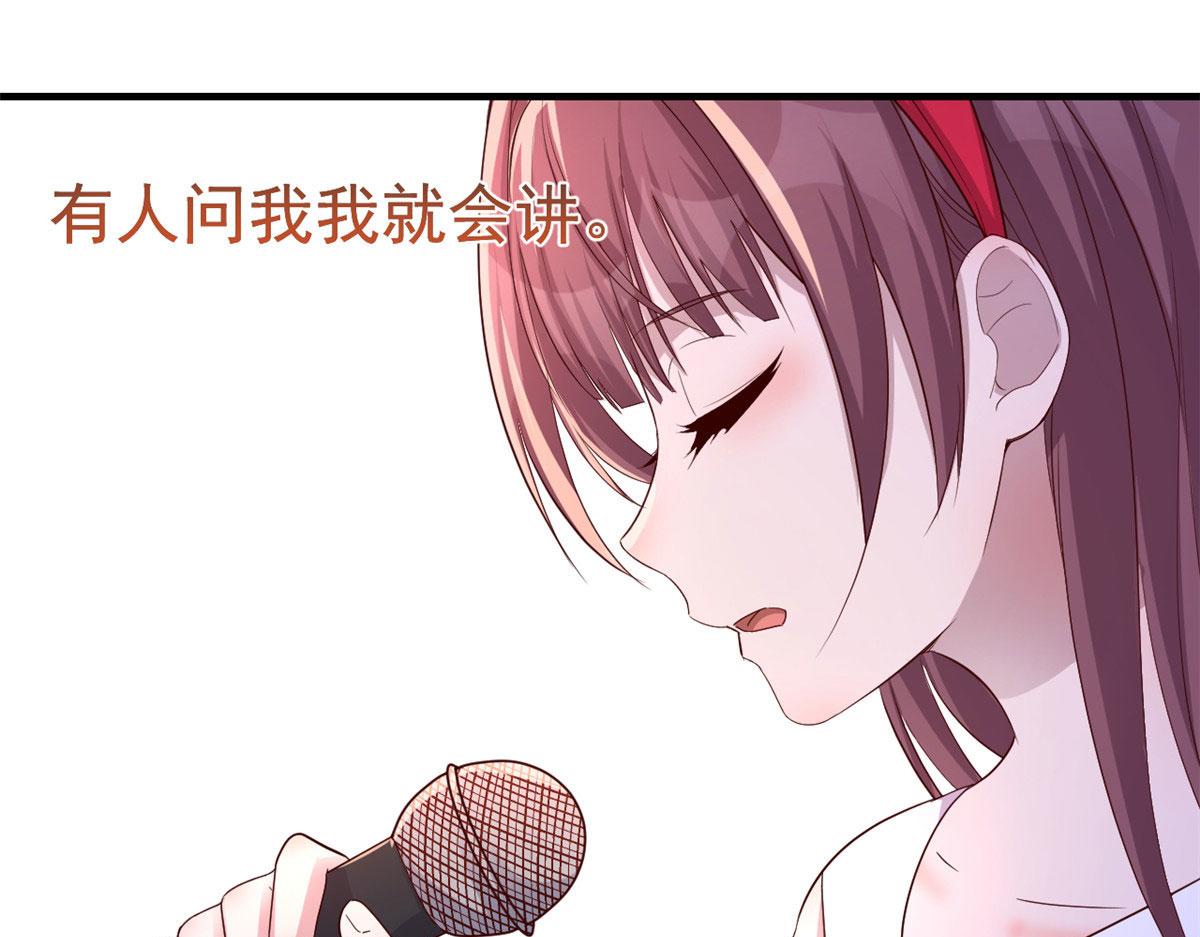 141 秦泽的暗招83