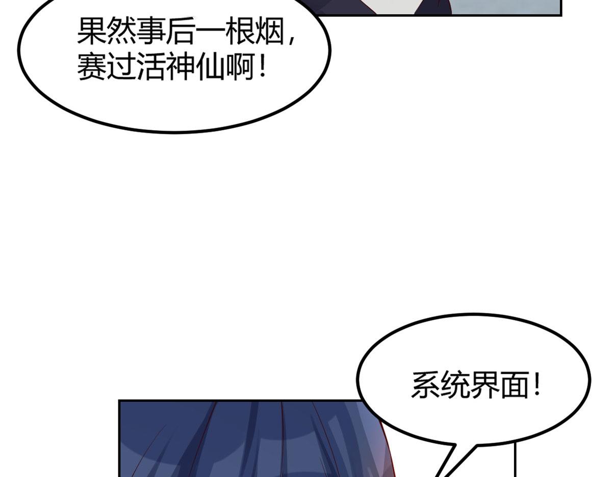 29 事后一根烟108