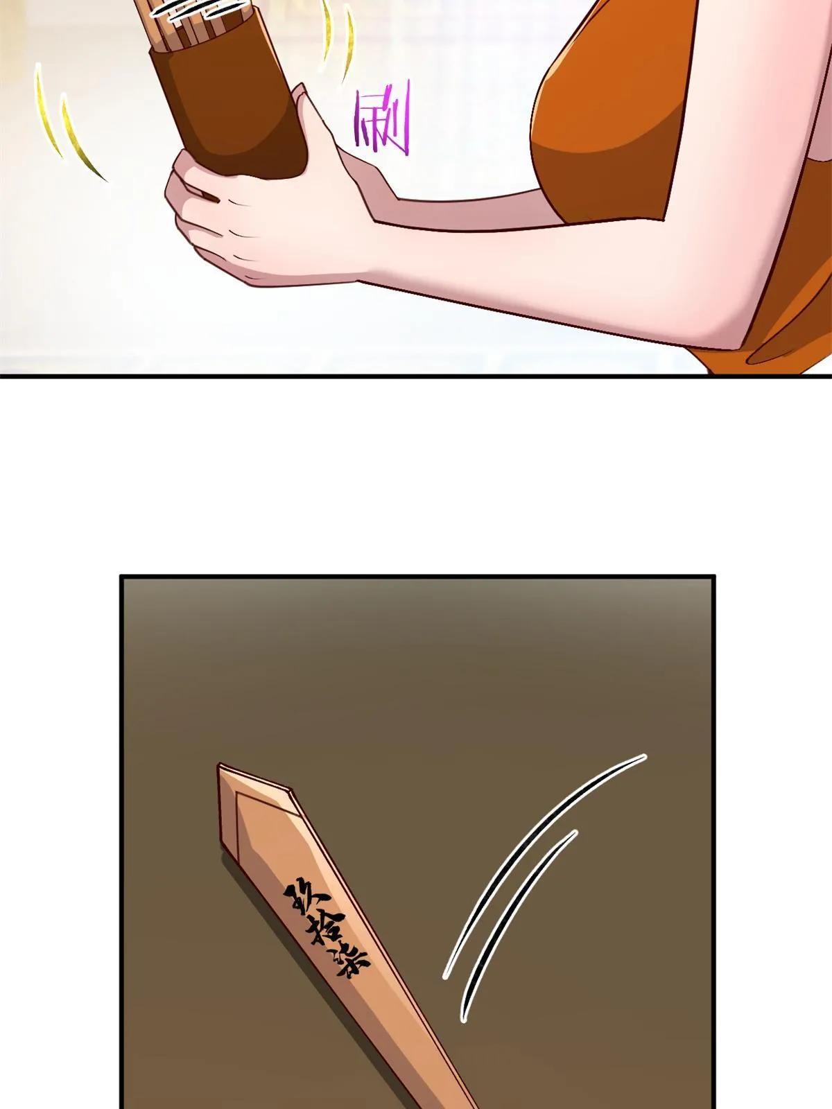 213 秦宝宝求姻缘29