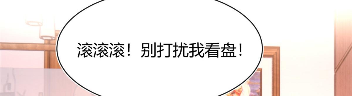 131 具人弟弟炒话题55
