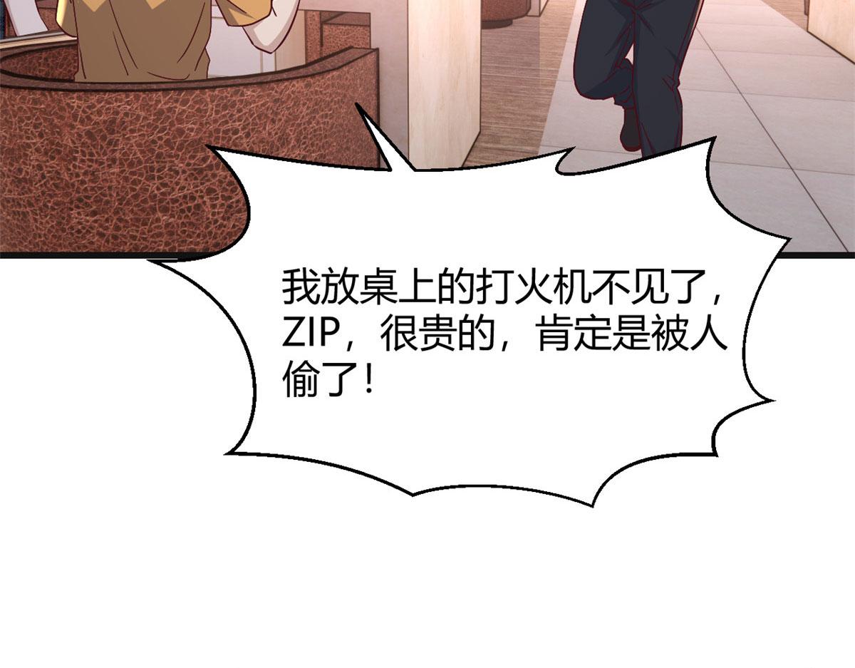 78 什么是兄弟8