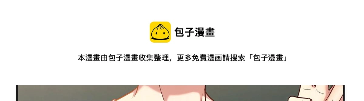 51 又被学长刁难11
