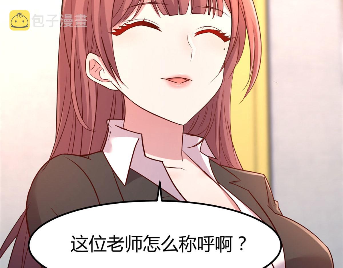 20 又想老姐当秘书13