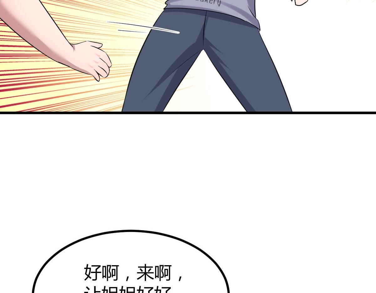 114 这么暧昧很容易出事的啊17
