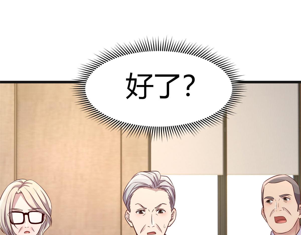 186 面试苏钰89