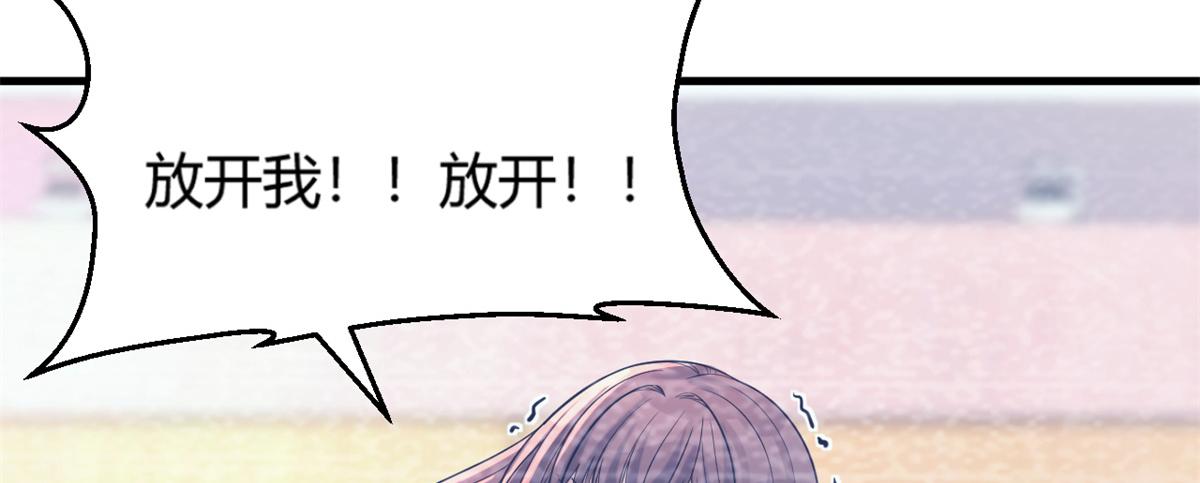 08 老姐的黑历史54