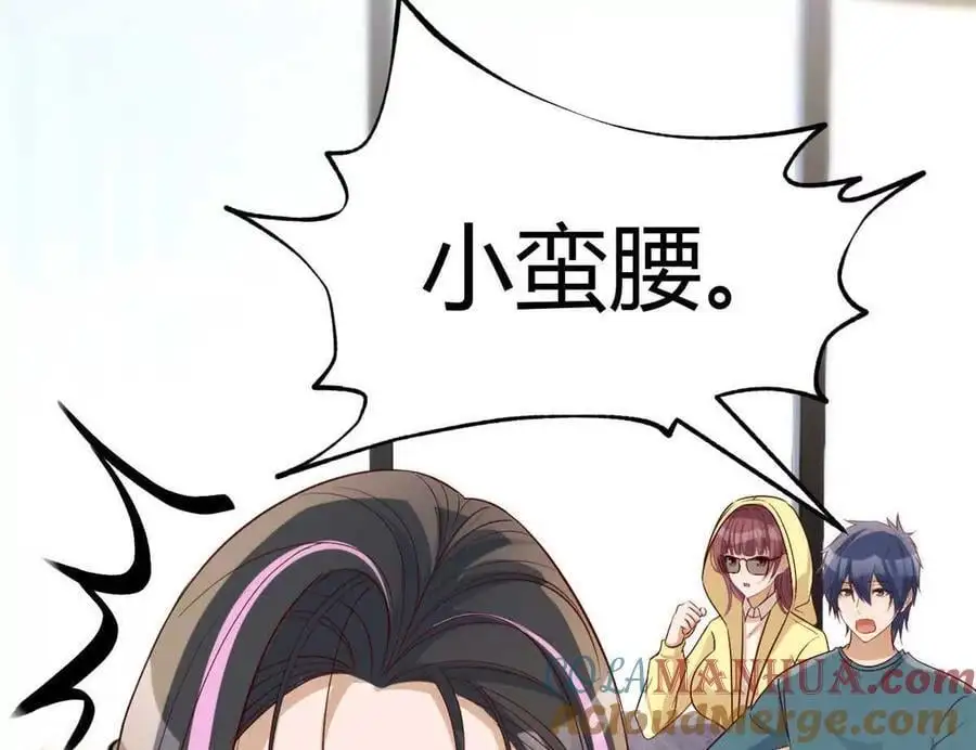 241 约见大神57