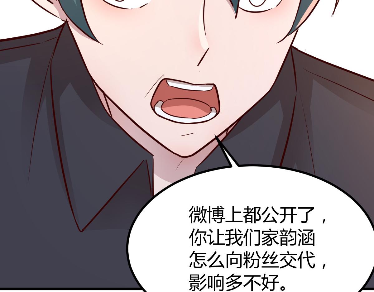 147 秦泽成了抢手货21
