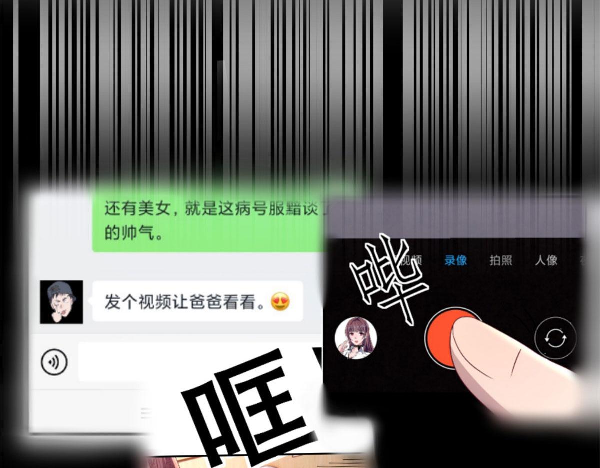 80 老姐你耍流氓！62