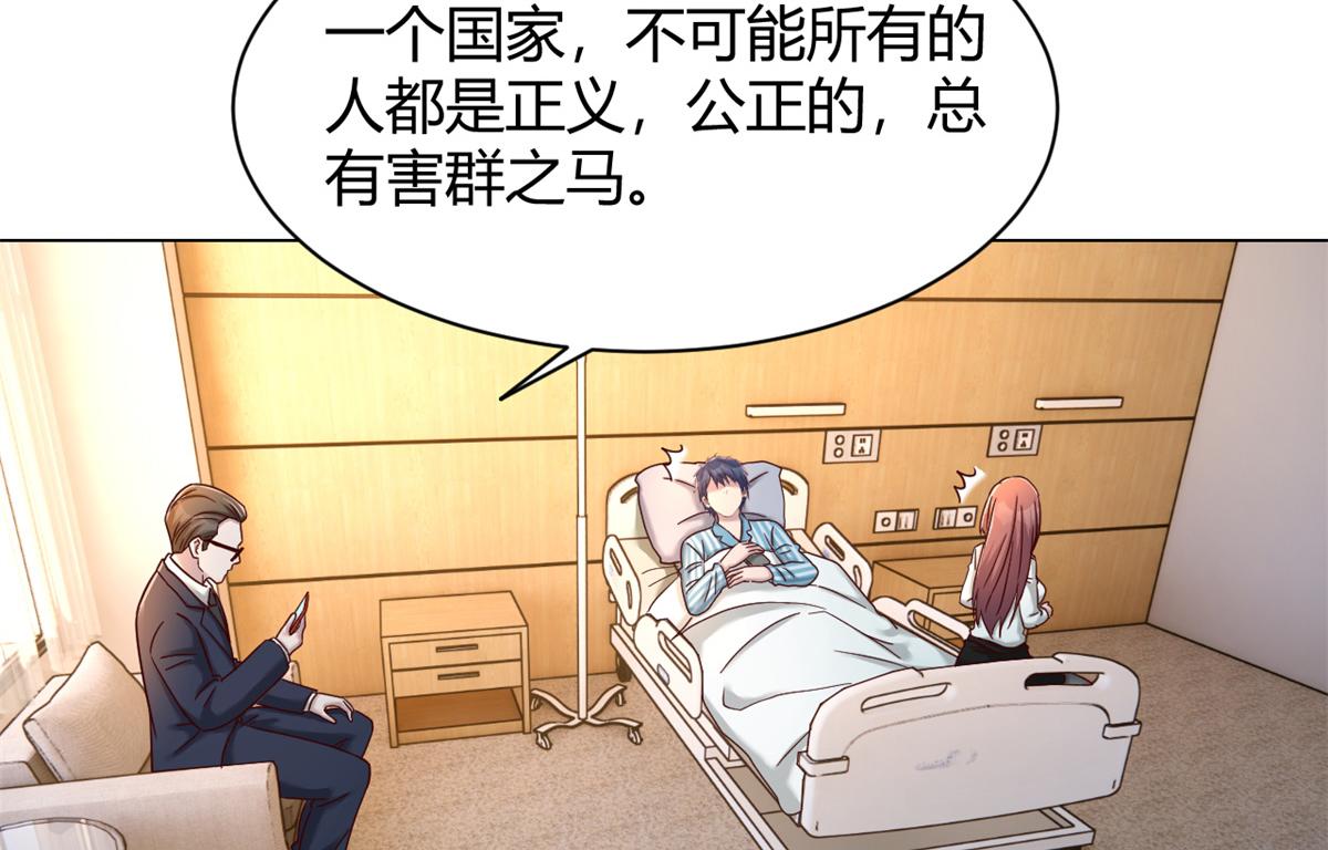 81 舆论的妙用7