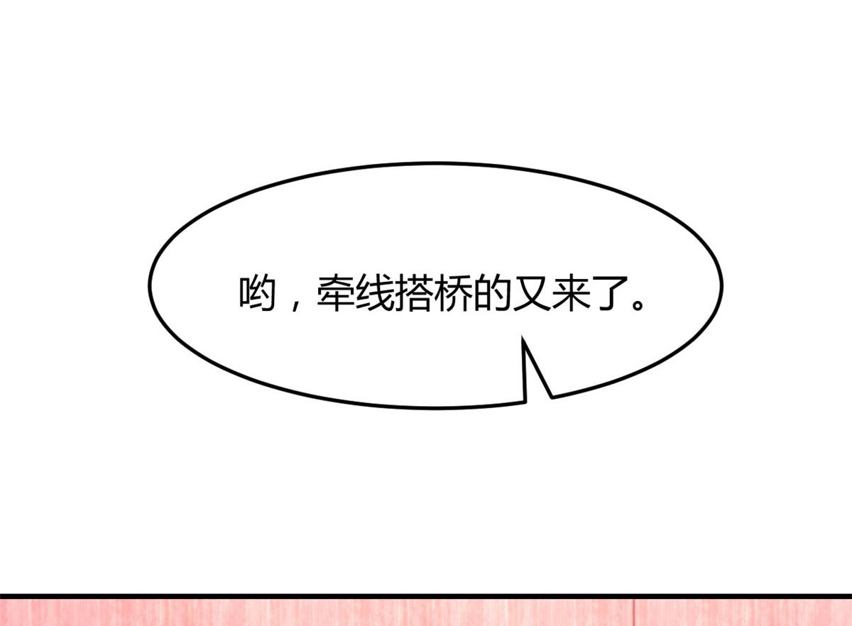 122 秦泽借势卖版权5