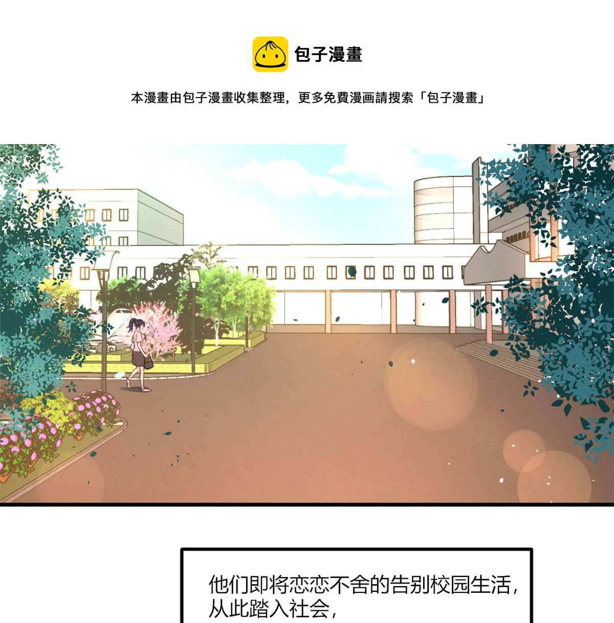 92 打折优惠送技能28