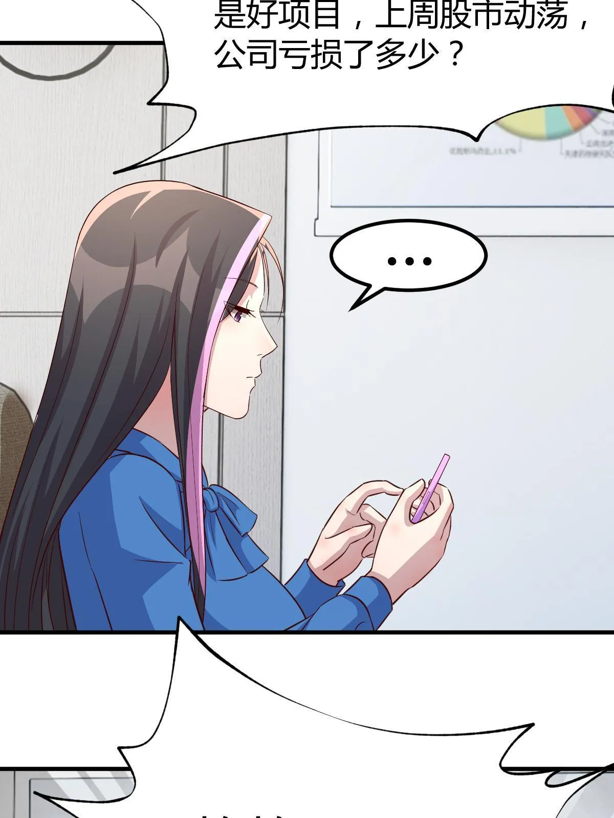 217 氛围有点奇怪了22
