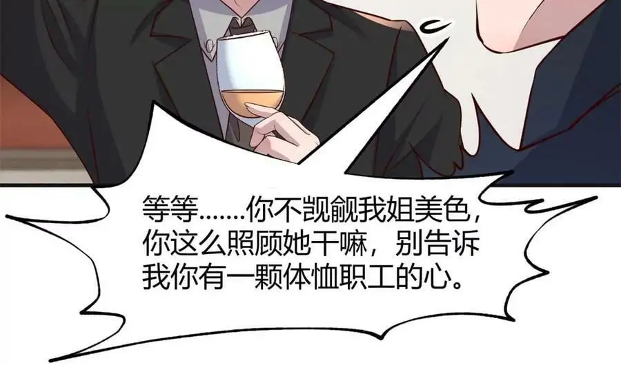 228 互相拆台65