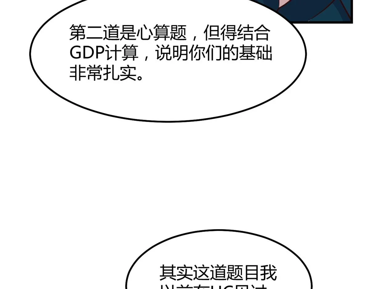 195 苏总的偷拍16