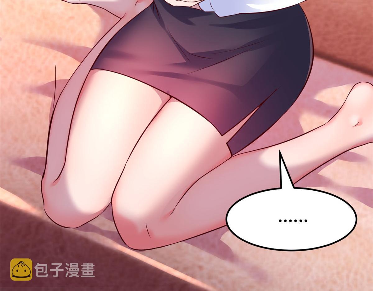 44 推拿神效妥妥的38