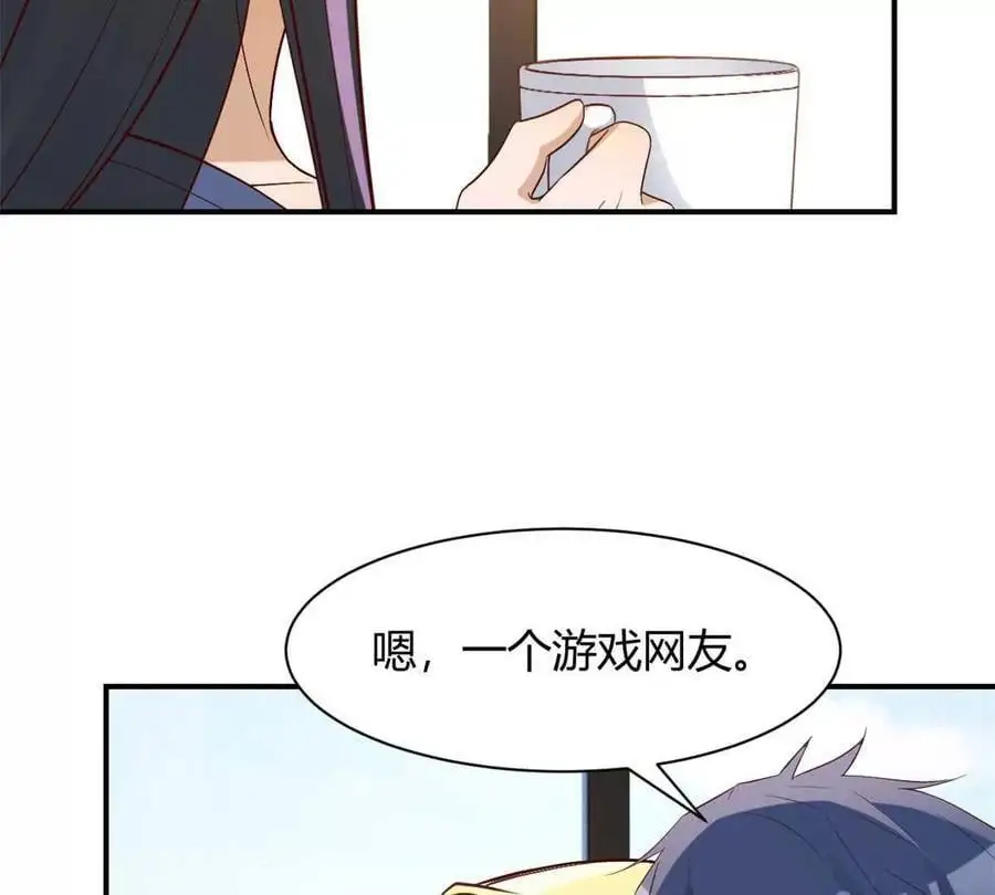 241 约见大神46