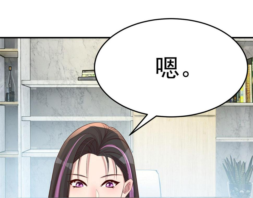 209 吃错药的女人27