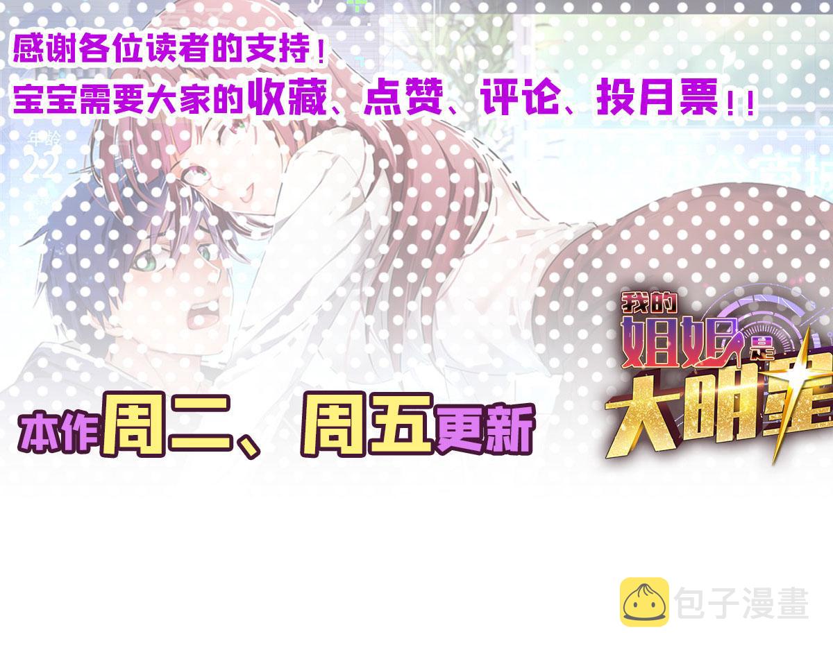 33 系统居然有神功秘籍102