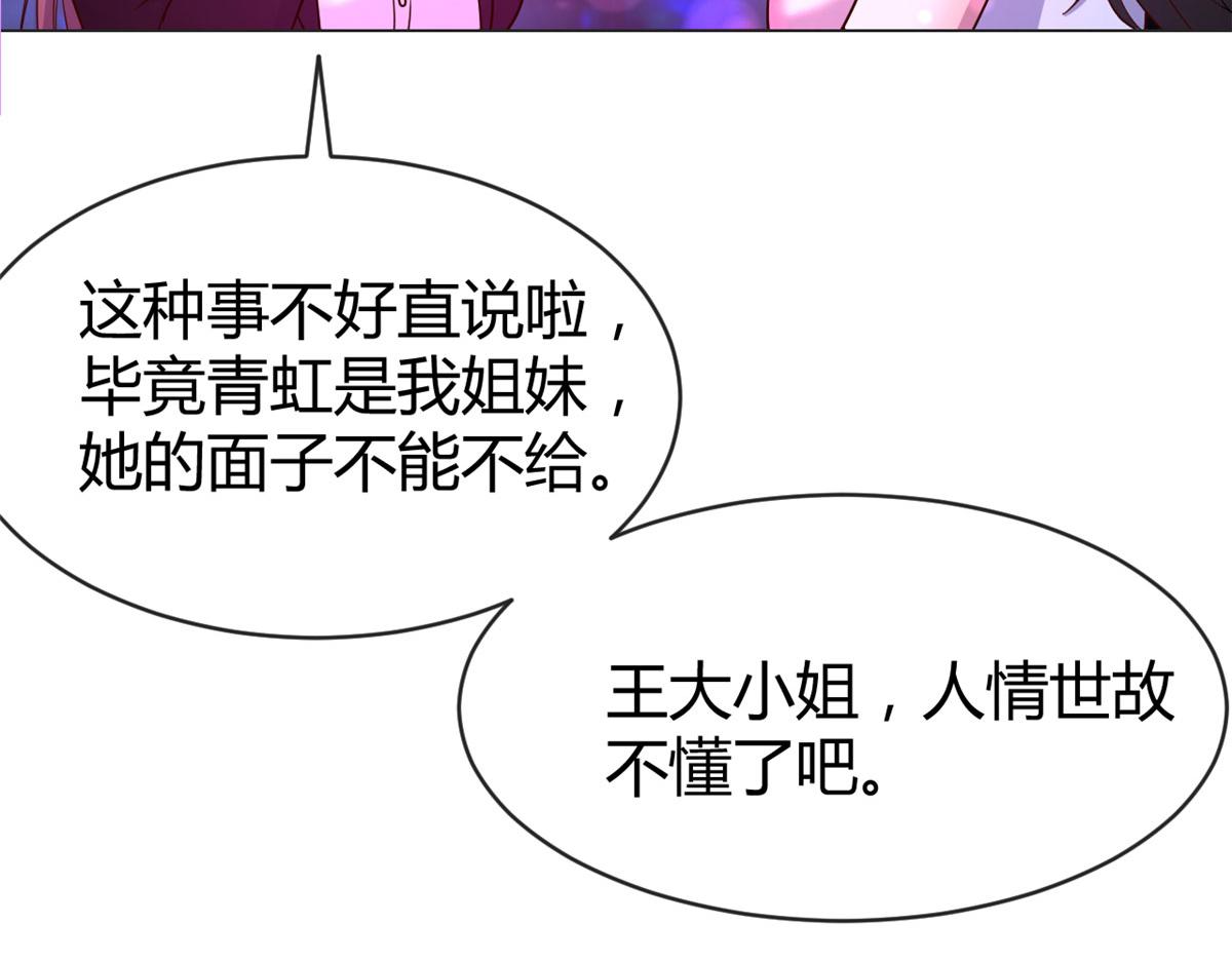 104 太优秀了拉仇恨55