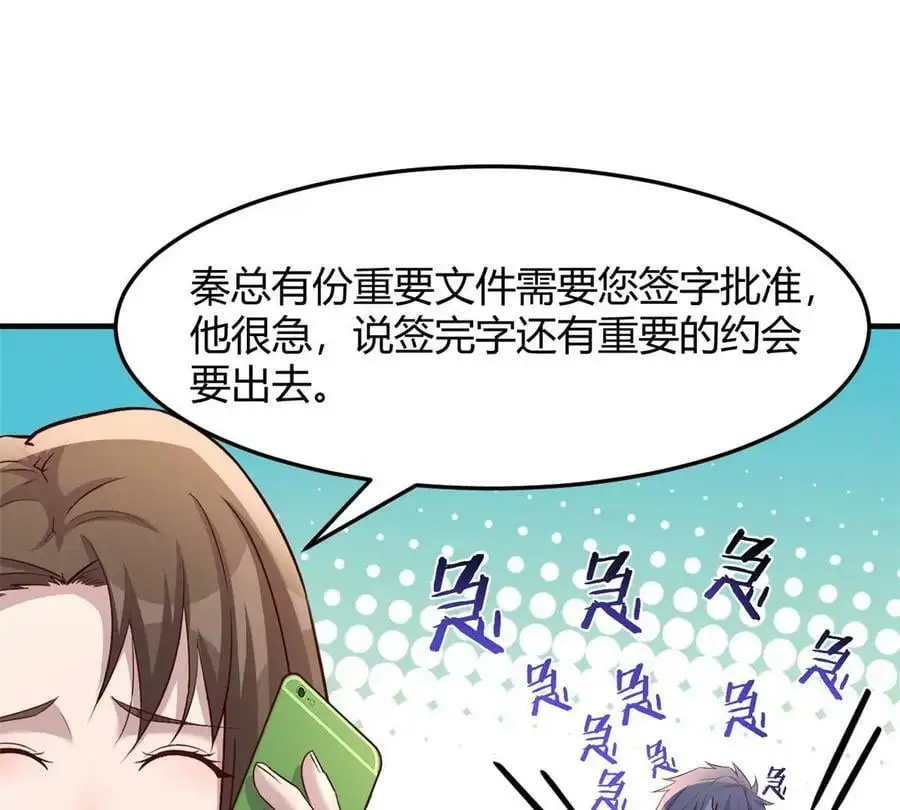 230 姐姐给你检查身体20