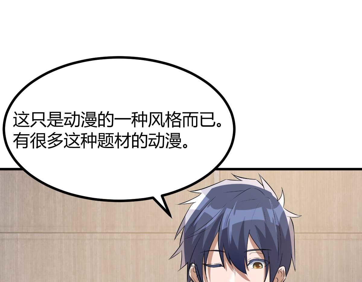 190 老姐看骨科41