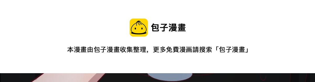 104 太优秀了拉仇恨30