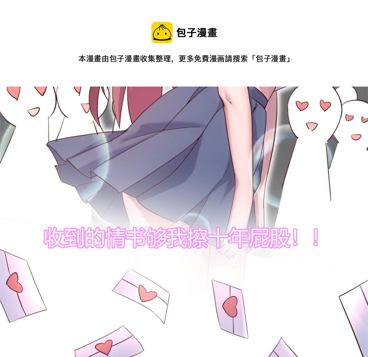 14 到达目的地20