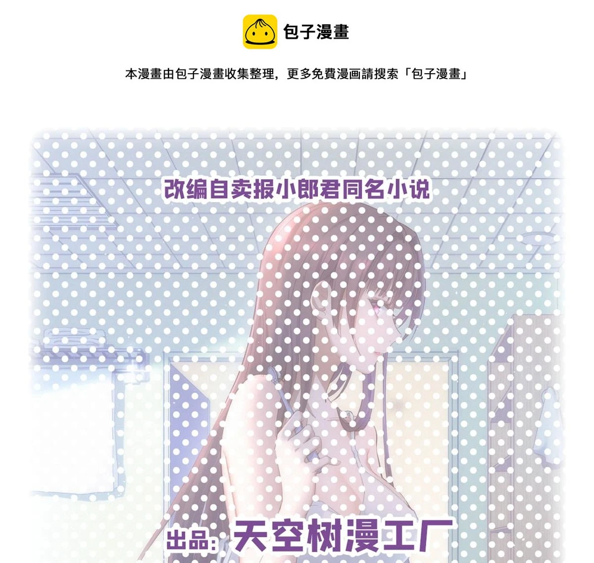 199 老姐你要让我吃什么？0