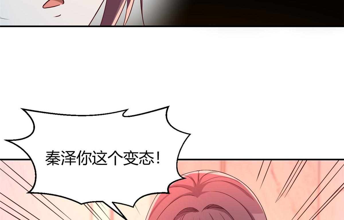92 打折优惠送技能11